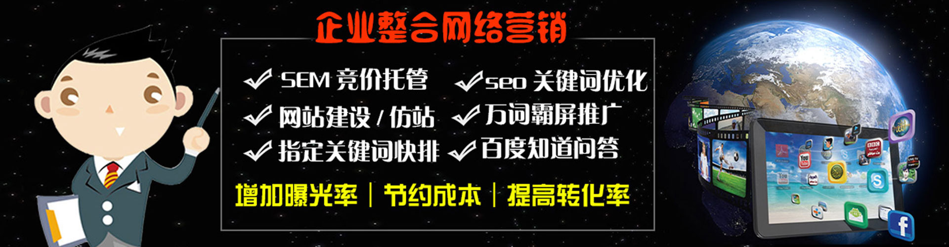青云谱sem怎么做