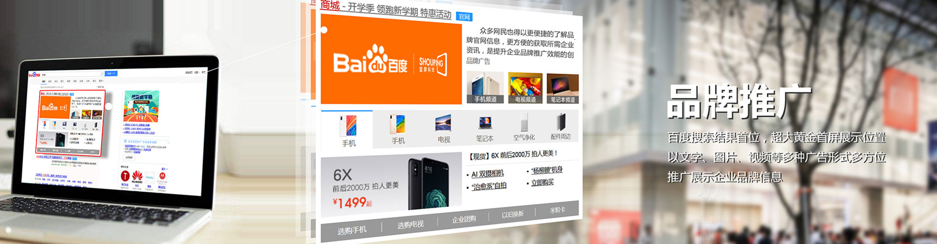 青云谱竞价端口开户